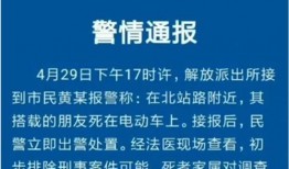 广西柳州网友爆料案件最新,惊曝某案件最新进展，真相令人震惊！