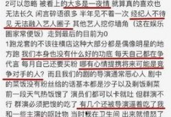 娱乐圈最新爆料知乎文章,揭秘明星背后的惊人真相！