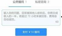 郑爽知乎最新爆料,真实与虚假的较量