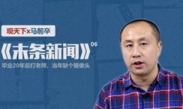深圳小李爆料新闻事件,揭秘新闻事件背后真相