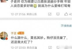 白鹿助力爆料视频,揭秘娱乐圈幕后真相