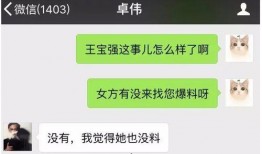 爆料近期视频大全集免费观看,独家揭秘！