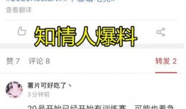 3位知情人爆料视频,视频背后惊人内幕曝光！”