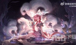 妲己九尾狐早期爆料视频,早期爆料视频深度解析