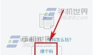 最新爆料解析网站,网站生成技术革新解析