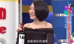 帝师爆料林心如视频,揭秘娱乐圈背后的惊人内幕