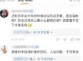 八个网红和文三爷吃瓜,文三爷领衔，一场吃瓜盛宴即将开启！