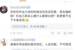 八个网红和文三爷吃瓜,文三爷领衔，一场吃瓜盛宴即将开启！
