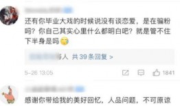 八个网红和文三爷吃瓜,文三爷领衔，一场吃瓜盛宴即将开启！
