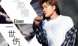陈雅森新歌爆料视频,揭秘音乐新篇章