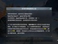 吃鸡最新爆料1月1日,神秘新地图、全新武器等你来战！