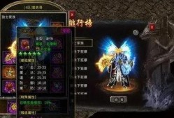 最新一代传奇版爆料视频,揭秘新一代传奇的神秘面纱