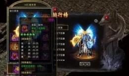 最新一代传奇版爆料视频,揭秘新一代传奇的神秘面纱