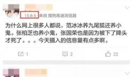 娱乐圈真实爆料官网下载,真实爆料官网下载大揭秘