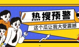 娱乐吃瓜封面图片大全,吃瓜封面图片大全大汇总