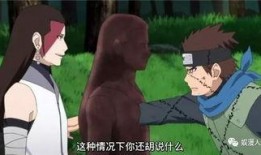 博人传最新一集爆料