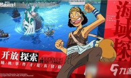 文斯莫克山治热血航线最新爆料,文斯莫克山治航线最新爆料揭秘