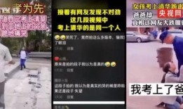 平潭网红爆料事件视频,揭秘背后真相与网络舆论风暴
