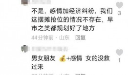 女子爆料淄博事件最新消息