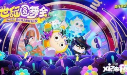 直播爆料蛋仔派对视频,蛋仔派对精彩瞬间，趣味互动引网友热议