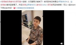 李易峰吃瓜视频免费看,揭秘娱乐圈幕后故事