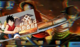 热血航线最新爆料娜美