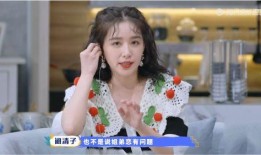 娱乐吃瓜酱前任