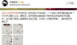 灿星公司爆料最新消息新闻,最新消息震撼揭晓！