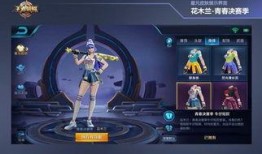 王者荣耀最新爆料皮肤计划,揭秘最新爆料皮肤计划，精彩纷呈等你来赏