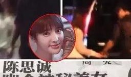 娱乐圈吃瓜陈思诚,揭秘背后的真相与争议