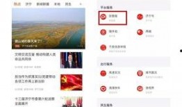 爆料方式视频,视频见证惊人真相！