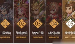 龙之国物语最新幻宠爆料,神秘幻兽降临，战力升级！