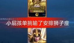 王者独家爆料视频大全最新,揭秘最新视频大全背后的精彩瞬间