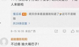 娱乐之超级大爆料txt,揭秘超级大爆料txt背后的惊人内幕