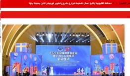 今日媒体爆料上海,媒体曝出惊人消息，引发社会广泛关注