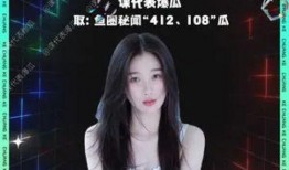 娱乐圈吃瓜虞书欣,娱乐圈“吃瓜”女王，揭秘幕后故事