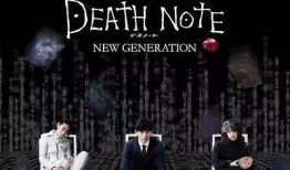 电影死亡笔记在线观看,揭开神秘笔记的死亡游戏