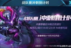 赛季视频爆料在哪发送,精彩瞬间汇总