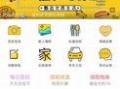 信阳今日爆料新闻直播,直播揭秘城市热点事件