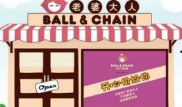 老婆大人店爆料视频,独家爆料视频带你探秘幕后故事