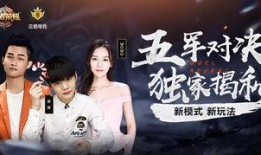 王者独家爆料视频大全最新,揭秘最新视频大全背后的精彩瞬间