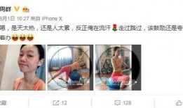 亮哥爆料娃娃姐视频播放,娃娃姐热门视频幕后故事