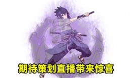 青年佐助爆料视频合集,揭秘忍者世界的秘密与成长历程