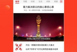 唐山头条新闻爆料,最新爆料揭示惊人真相，事件背后有何隐情？