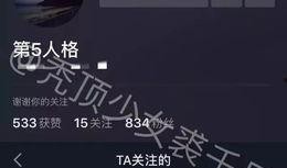 瓜姐爆料小视频,幕后真相大曝光！