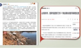 关于水产爆料的新闻标题,新闻爆料的背后真相