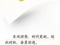 武汉早安爆料新闻,聚焦城市热点，解码生活点滴
