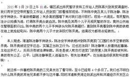 爆料新闻多少钱,揭秘巨额资金背后的惊人内幕
