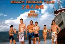 海滩电影在线观看,在线畅享夏日激情瞬间