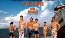 海滩电影在线观看,在线畅享夏日激情瞬间